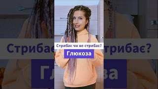 Як зрозуміти, що ця їжа для вас - не ок?