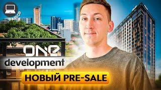 Новый пресэйл от ONE DEVELOPMENT. Разбор новостройки в Батуми