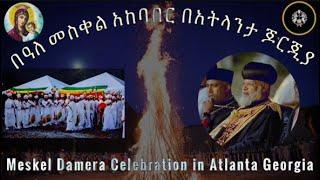 2023 Meskel Demera Celebration in Atlanta, Georgia