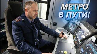 БУДЕМ ВМЕСТЕ МЕТРО СТРОИТЬ || Визит делегации из Новосибирска в Минск: планы на будущее