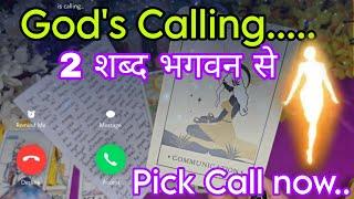 PICK THIS CALL!!! God's Voice For youTarot Hindi Reading Collective DON'T MISS Timeless
