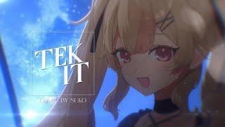 tek it - suko (cover)