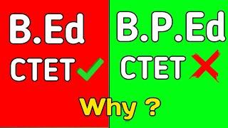 क्या BPED में भी CTET होना चाहिए  ? | BED vs BPED |