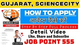Gujurat Science city (Technician) Apply online Video /ITI all trade Recruitment@jobpoint555