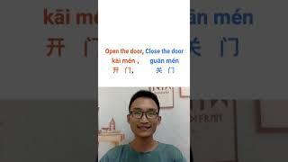 Learn Mandarin Chinese 'Open, close the door'