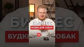 Реально ли построить прибыльный бизнес в гараже? #бизнес #бизнесидеи #бизнесснуля