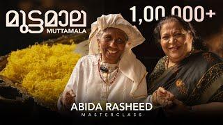 Abida Rasheed Authentic Muttamala Recipe | മുട്ടമാല | Traditional Method | Ramadan Special