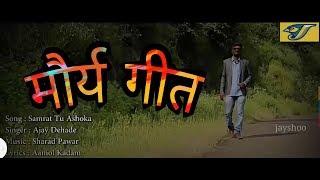 Maurya song || samrat ashok