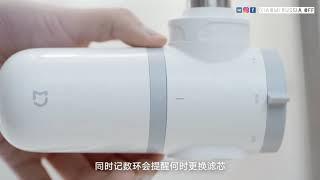 Xiaomi Mijia Faucet Water Purifier уже в продаже