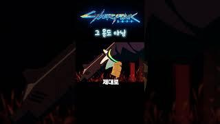 레베카가 대형 의수를 이식한 이유