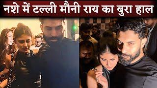 Mouni Roy DRUNK With Disha Patani At New Year Party 2025