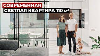 Modern apartment 110 m2. Modern interior design, room  tour