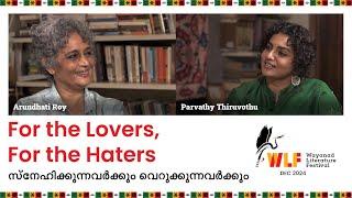 WLF 2024 | Arundhati Roy in Conversation with Parvathy Thiruvothu | For the Lovers, For the Haters