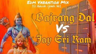 𝐃𝐣 𝐒𝐚𝐫𝐙𝐞𝐧 𝐒𝐞𝐭𝐮𝐩 𝐒𝐨𝐧𝐠 [ Bajrang Dal Vs Jay Sri Ram ] Edm Trance X Freaky Style Remix DJ Mukesh Gomoh