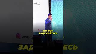 100% гарантия бедности на Земле!