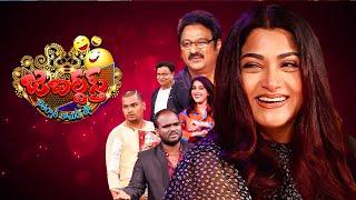 Jabardasth | 22nd June 2024 | Full Episode | Rashmi, Kushboo, Krishna Bhagavaan, | ETV Telugu