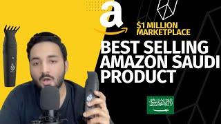 I found Amazon Best Selling Product for You- Complete Guide from Hunting to Sourcing Product