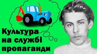 Чому митців переслідували? Ч.2 Приклад СРСР