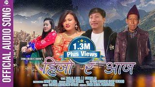 Hijo Ra Aaja || Joglal Lama & Sumina Lo || New Tamang Song 2078/2021