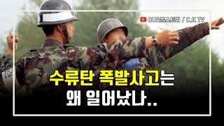 (SBS모닝와이드 전문가 인터뷰 - 전 육군훈련소 중대장으로 C.K 출연) 수류탄 폭발사고는 왜 일어났나.. (모닝와이드3부 8371회)