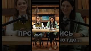 Просчитались…но где  #съемка #провал #факап #юмористическийконтент