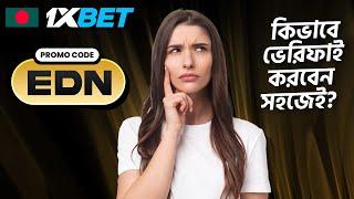 1xbet promo code | how to create 1xbet affiliate promo code | #1xbetpromocode |