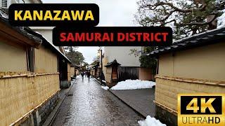 KANAZAWA, ISHIKAWA, JAPAN  [4K] Nagamachi Samurai District — Walking Tour