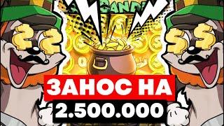 РЕАЛЬНЫЙ ШОК!!! СЕССИЯ НА10 МИЛЛИОНОВ 1000Х И ОГРОМЕННЫЕ ЗАНОСЫ САМАЯ ЛУЧШАЯ СЕССИЯ В LE BANDIT