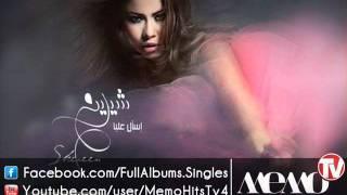 شيرين - نفسي اعرف ليه 2012 " كوالتى نضيف "