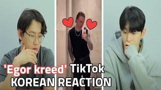  Реакция корейцев на "Егор Крид " Тик Ток /Korean reaction to Russian "Egor Kreed" TikTok