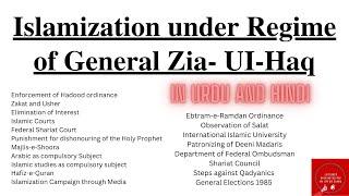 Islamization under Regime of General Zia- UI-Haq, Regime of General Zia- UI-Haq, General Zia- UI-Haq