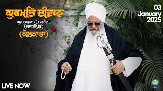 Gurmat Diwan| Gurudwara Sant Kutia (Kolkata) | 03 January 2025 | Jarg Sahib LIve