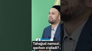 Tahajjud namozi qachon o‘qiladi? #fatvouz #tahajjud #namoz #rek #nafl #islom #tungi_namoz #sunnat