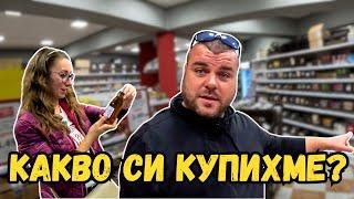 Намерихме ЕВТИН фирмен магазин | Милчеви БГ