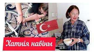  Жизнь в Турции. Турецкий пирог с сыром. Без мужчин непросто.