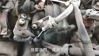 老車要預防油門卡住車子暴衝!這個很重要一定要看完喔！