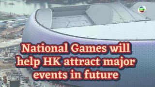 TVB News | 17 Dec 2024 | National Games will help HK attract major events in future