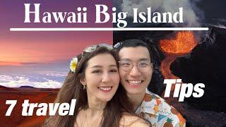 Hawaii Big Island夏威夷大岛超全攻略（去哪吃去哪玩住哪里）看这篇就够啦