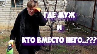 МЕНЯ ОПЯТЬ БРОСИЛ МУЖ...