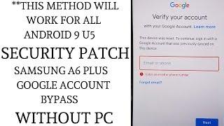 Sumsung Android 9 Security U5 FRP/Google Lock Bypass Without PC      | mobile cell phone solution |