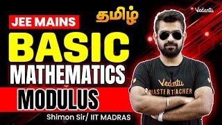 Basic Mathematics Modulus | Class 11 | JEE Mains  Shimon sir