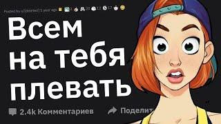 Какую Самую Ценную Инфу Вы Узнали От Своего Психотерапевта?