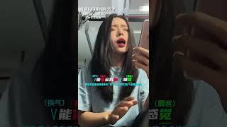 直到有另一个人能体会我的感觉 #我们的明天 #鹿晗 #直到有另一个人能体会我的感觉 #学唱歌 #歌曲教学
