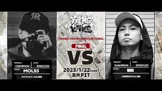 MOL53 vs 裂固：KING OF KINGS 2022 GRAND CHAMPIONSHIP FINAL