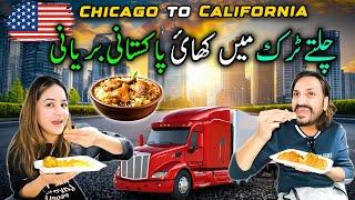 Chicago to California  | Chalte Truck me Khai Pakistani Biryani | Daily Vlog