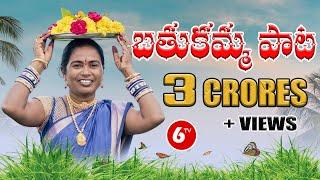 6tv Bathukamma Song | Vani Vollala | Yasho Krishna | Chandu Thooti | 6tv