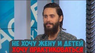 Джаред Лето | Интервью для Access Hollywood Live