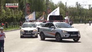 Автосалон «Чебоксары - Лада» принял участие в параде Победы