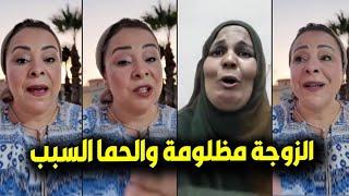 بعد حبسها/ انفعال نهاد أبو القمصان ودفاعها عن الزوجة اللي ضـ ربت حماتهاالحما استفذتها والبنت مقهورة