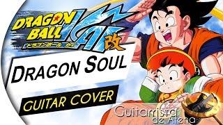 DRAGON BALL KAI - Dragon Soul [GUITAR COVER] || Guitarrista de Atena